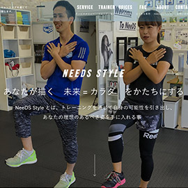 NeeDS（ニーズ）神戸六甲道トレーニングジム＆スタジオ社